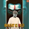 About Bhagat Ki Arzi Song